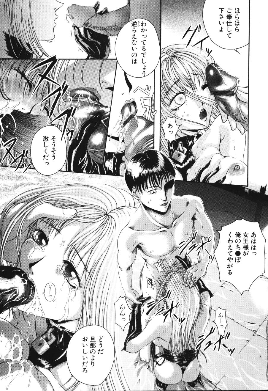 [まあみ] 衝動 Impulse