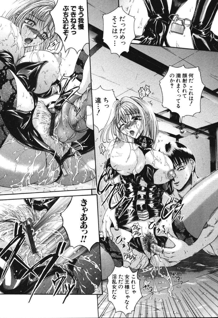 [まあみ] 衝動 Impulse