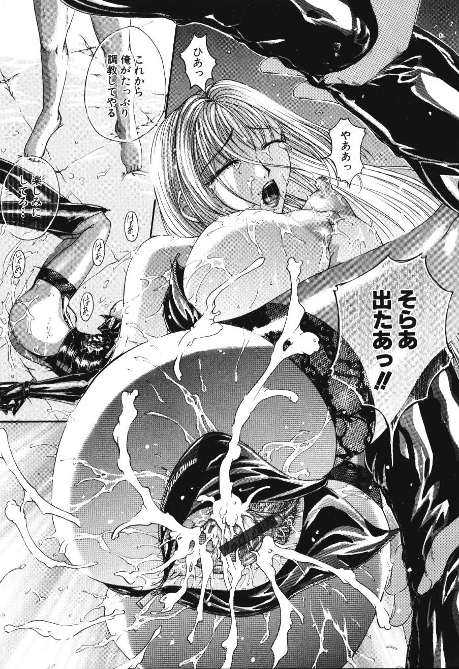 [まあみ] 衝動 Impulse