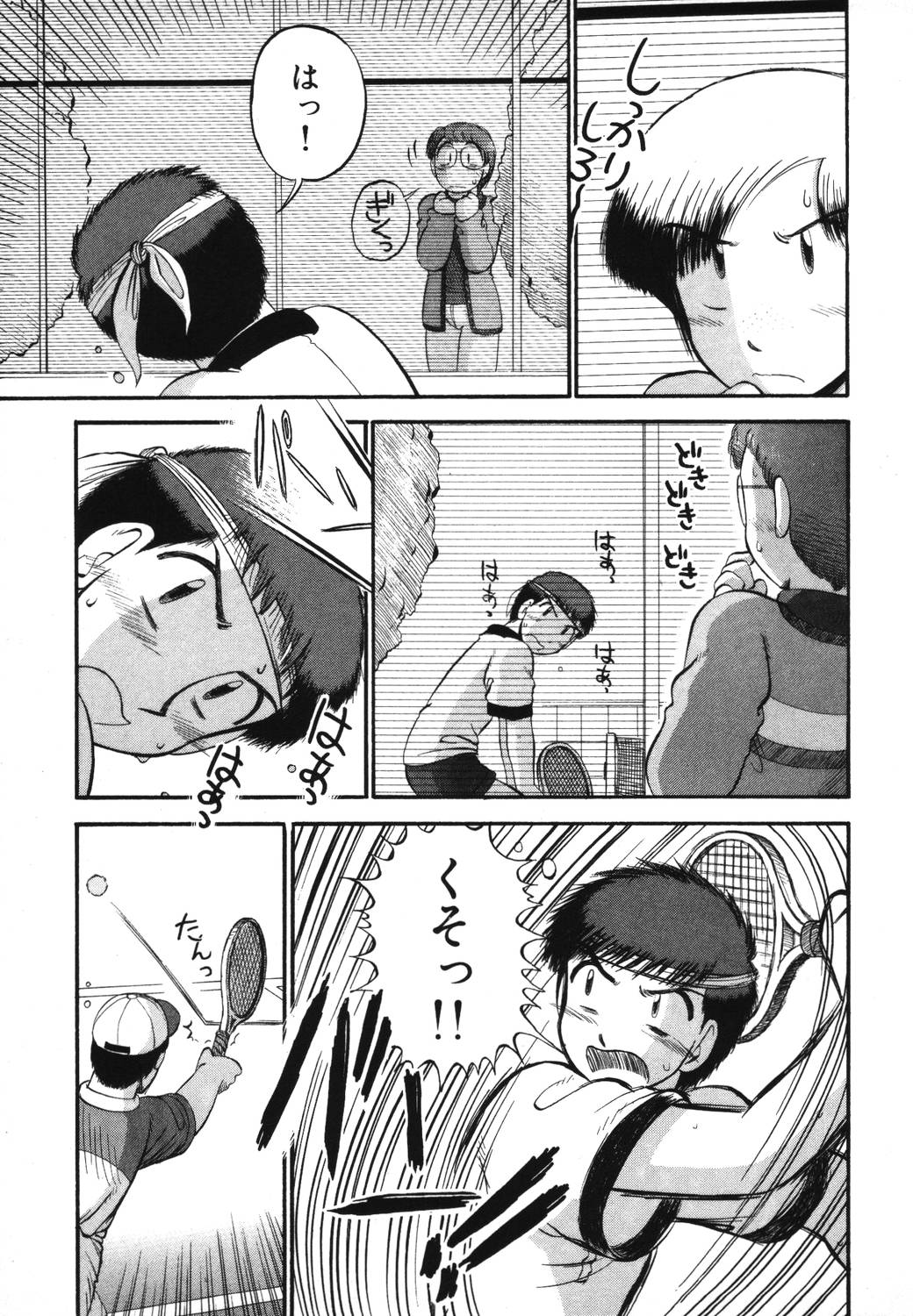 [がぁさん] 未開封なカノジョたち