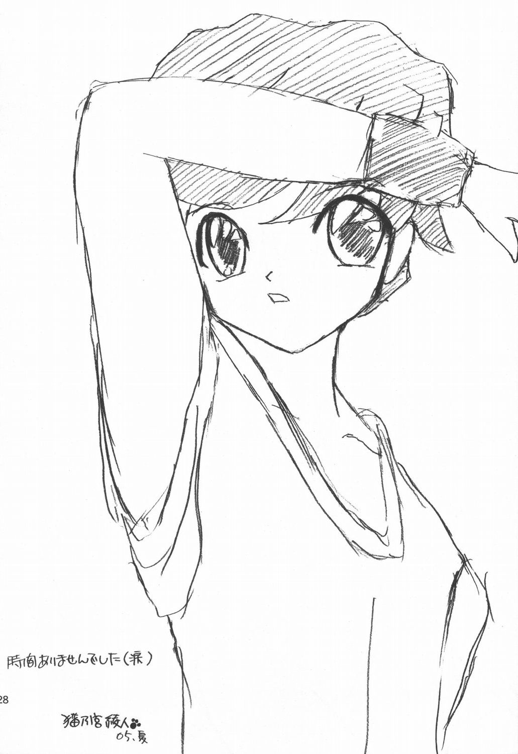 (C68) [YOUR'S-WOW!! (虎向ひゅうら)] 桃艶妄想 (陰陽大戦記)