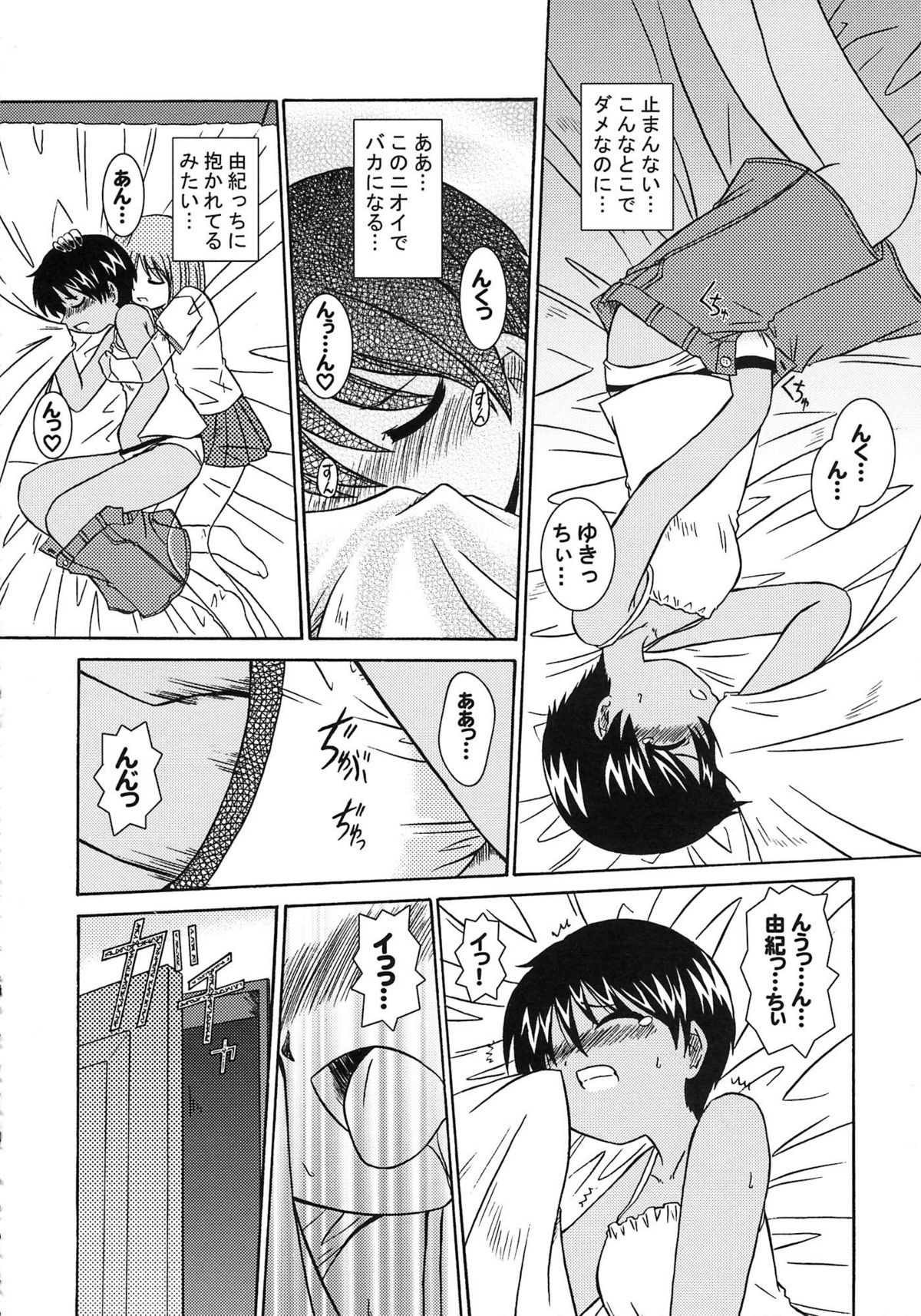 [A-ZONE制作委員会 (よろず)] A-ZONEへようこそ! (月姬、Fate/stay night)