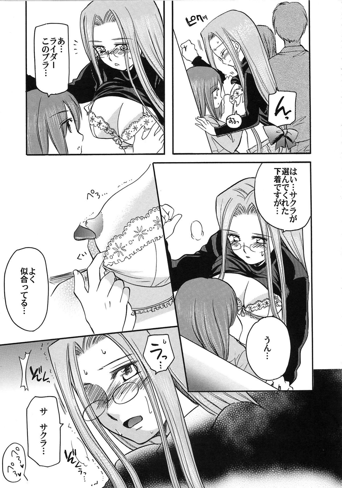 [A-ZONE制作委員会 (よろず)] A-ZONEへようこそ! (月姬、Fate/stay night)