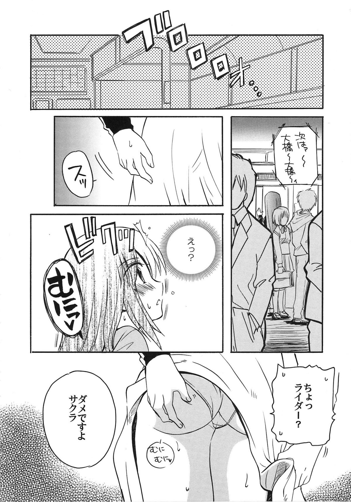 [A-ZONE制作委員会 (よろず)] A-ZONEへようこそ! (月姬、Fate/stay night)