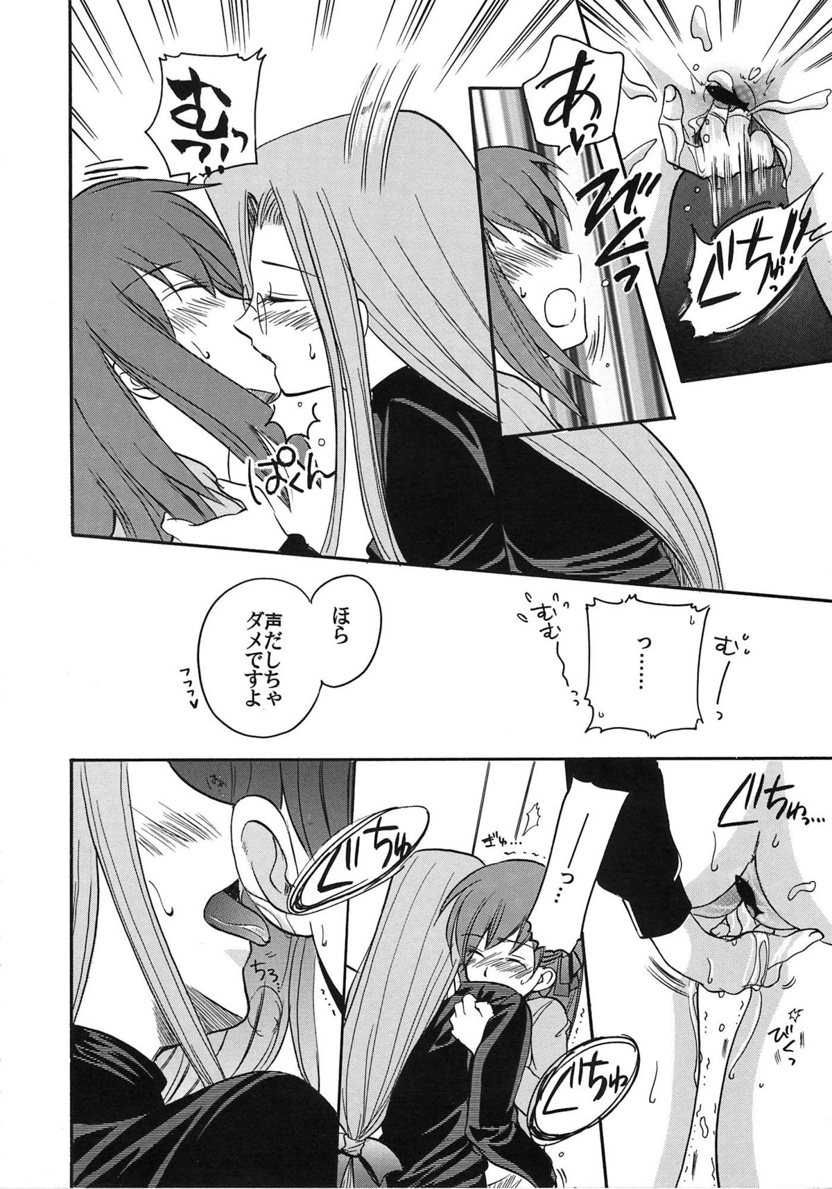 [A-ZONE制作委員会 (よろず)] A-ZONEへようこそ! (月姬、Fate/stay night)
