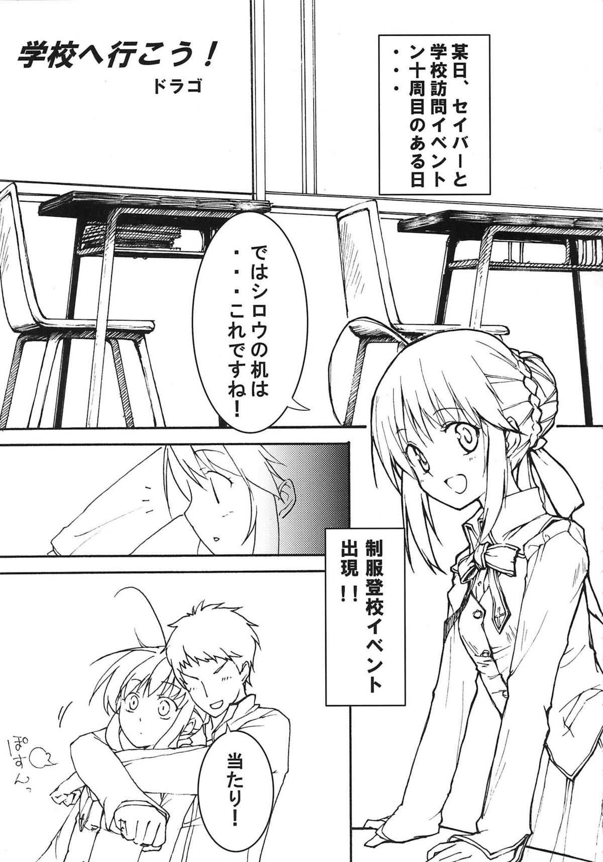 [A-ZONE制作委員会 (よろず)] A-ZONEへようこそ! (月姬、Fate/stay night)