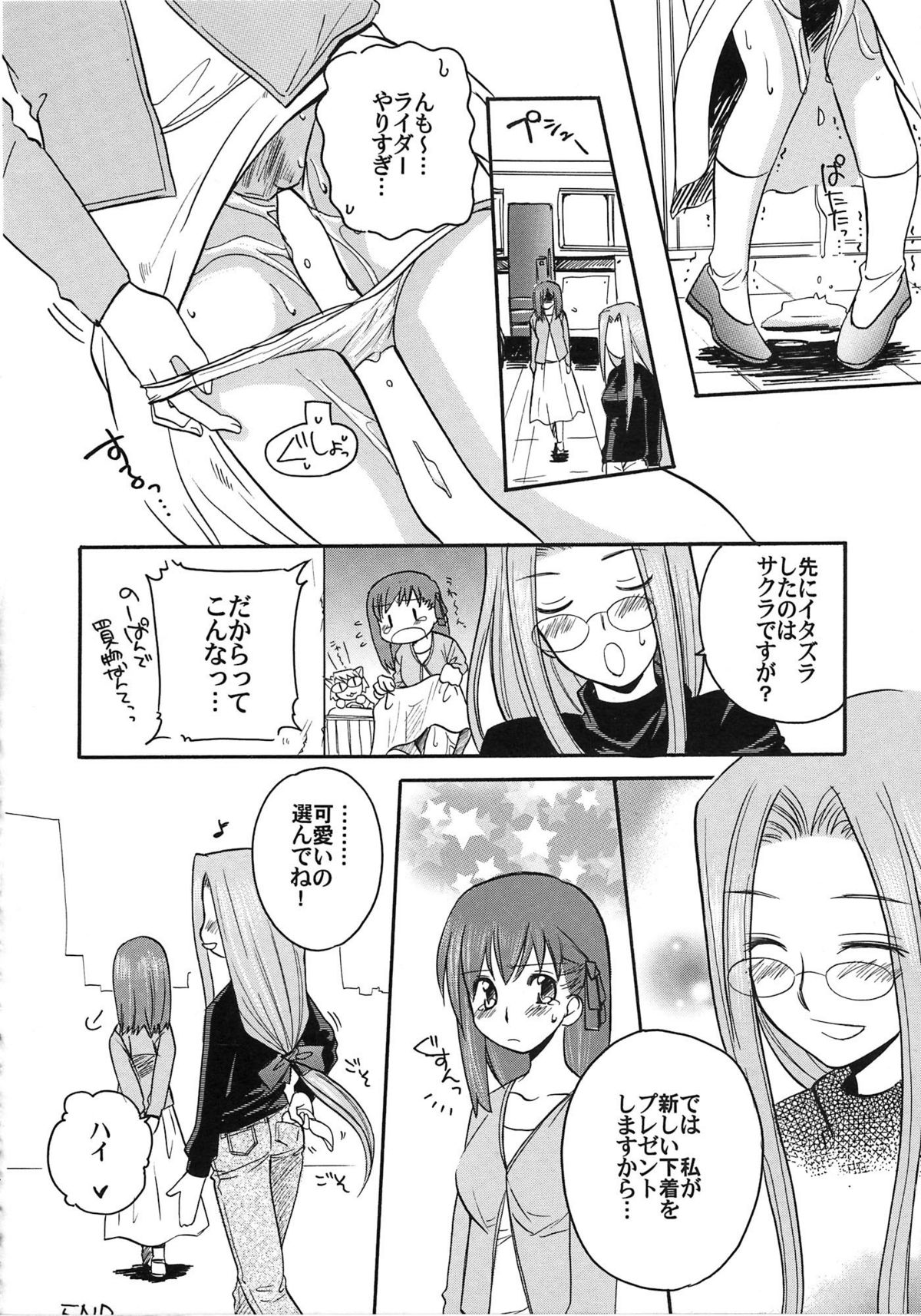 [A-ZONE制作委員会 (よろず)] A-ZONEへようこそ! (月姬、Fate/stay night)