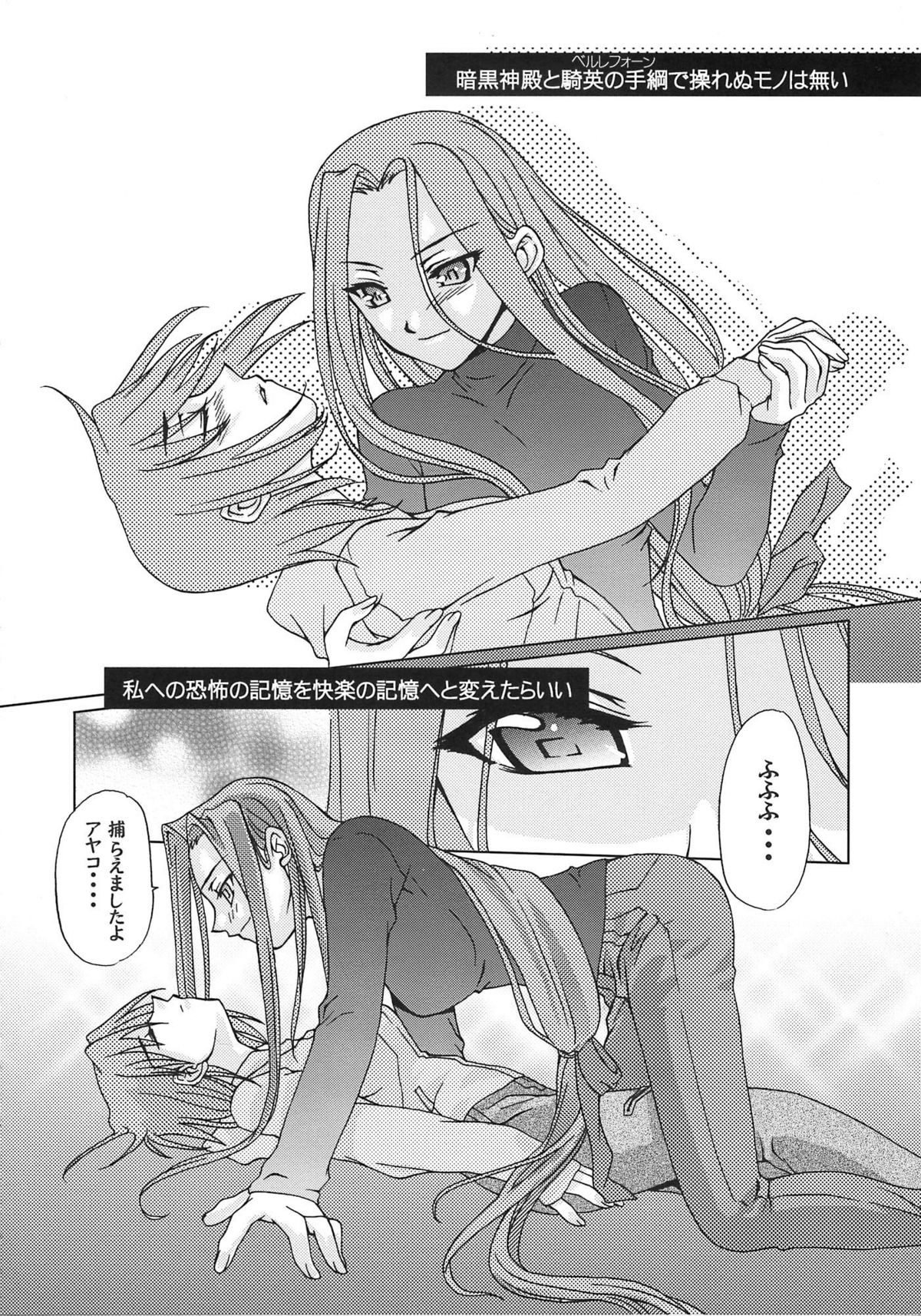 [A-ZONE制作委員会 (よろず)] A-ZONEへようこそ! (月姬、Fate/stay night)