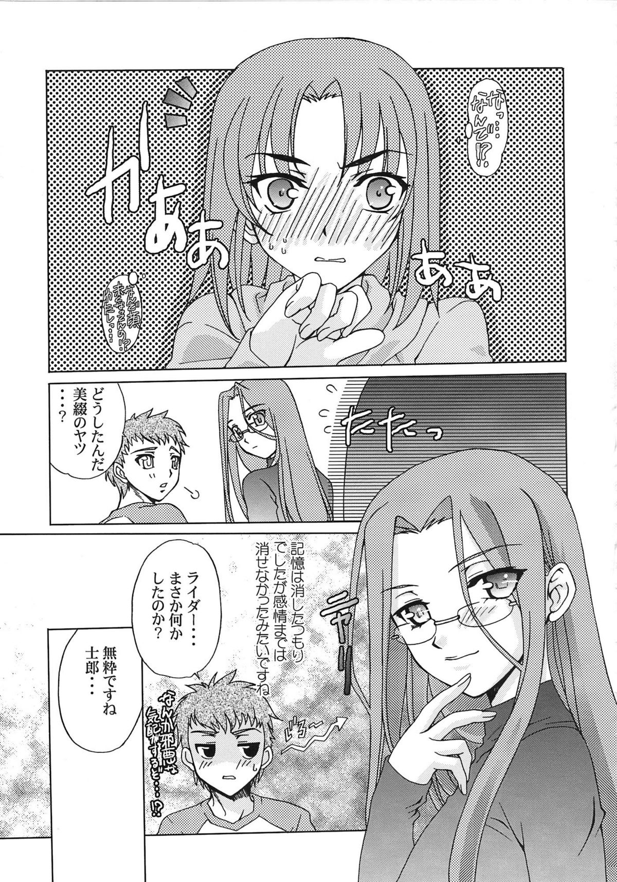 [A-ZONE制作委員会 (よろず)] A-ZONEへようこそ! (月姬、Fate/stay night)