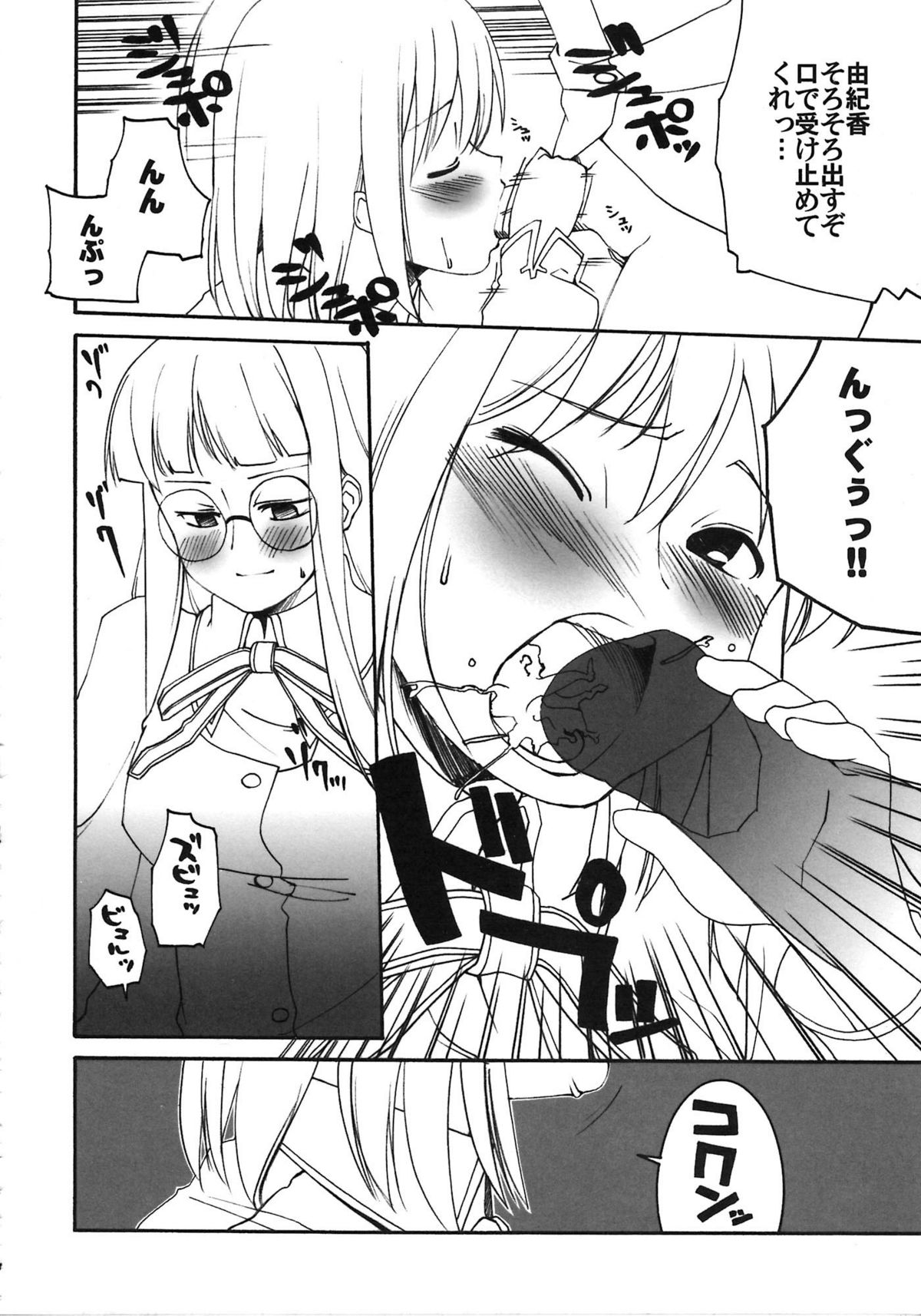 [A-ZONE制作委員会 (よろず)] A-ZONEへようこそ! (月姬、Fate/stay night)
