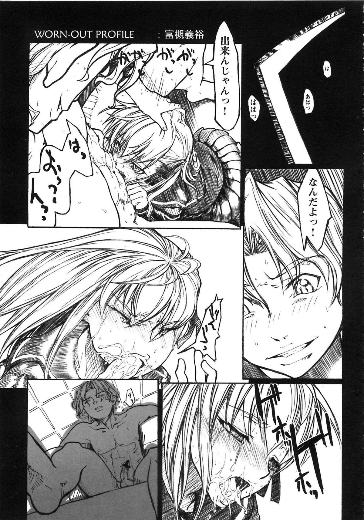 [A-ZONE制作委員会 (よろず)] A-ZONEへようこそ! (月姬、Fate/stay night)