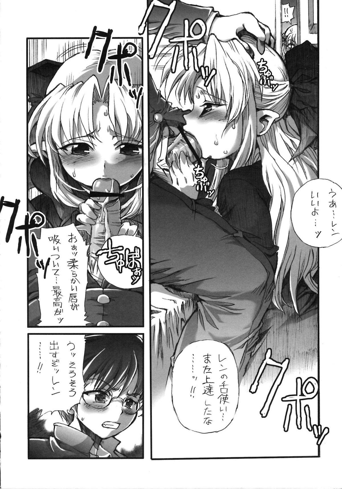 [A-ZONE制作委員会 (よろず)] A-ZONEへようこそ! (月姬、Fate/stay night)