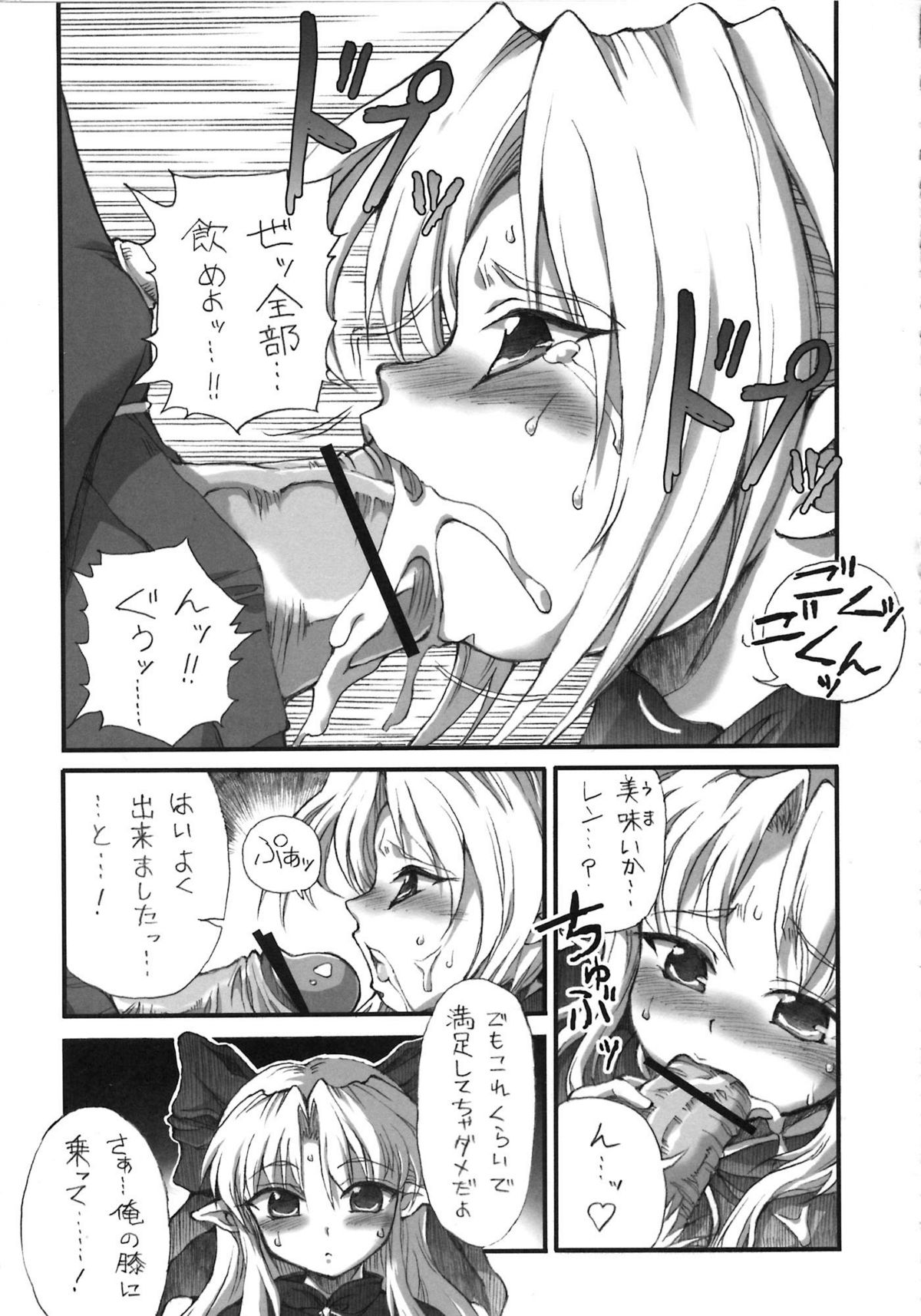 [A-ZONE制作委員会 (よろず)] A-ZONEへようこそ! (月姬、Fate/stay night)