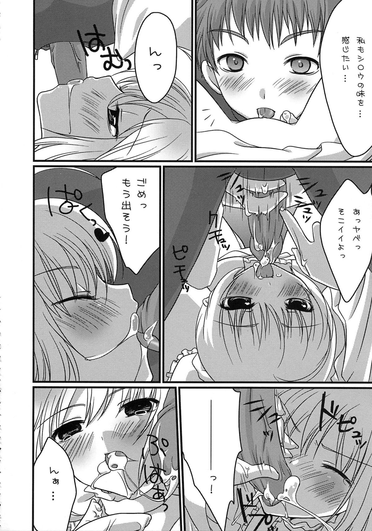 [A-ZONE制作委員会 (よろず)] A-ZONEへようこそ! (月姬、Fate/stay night)