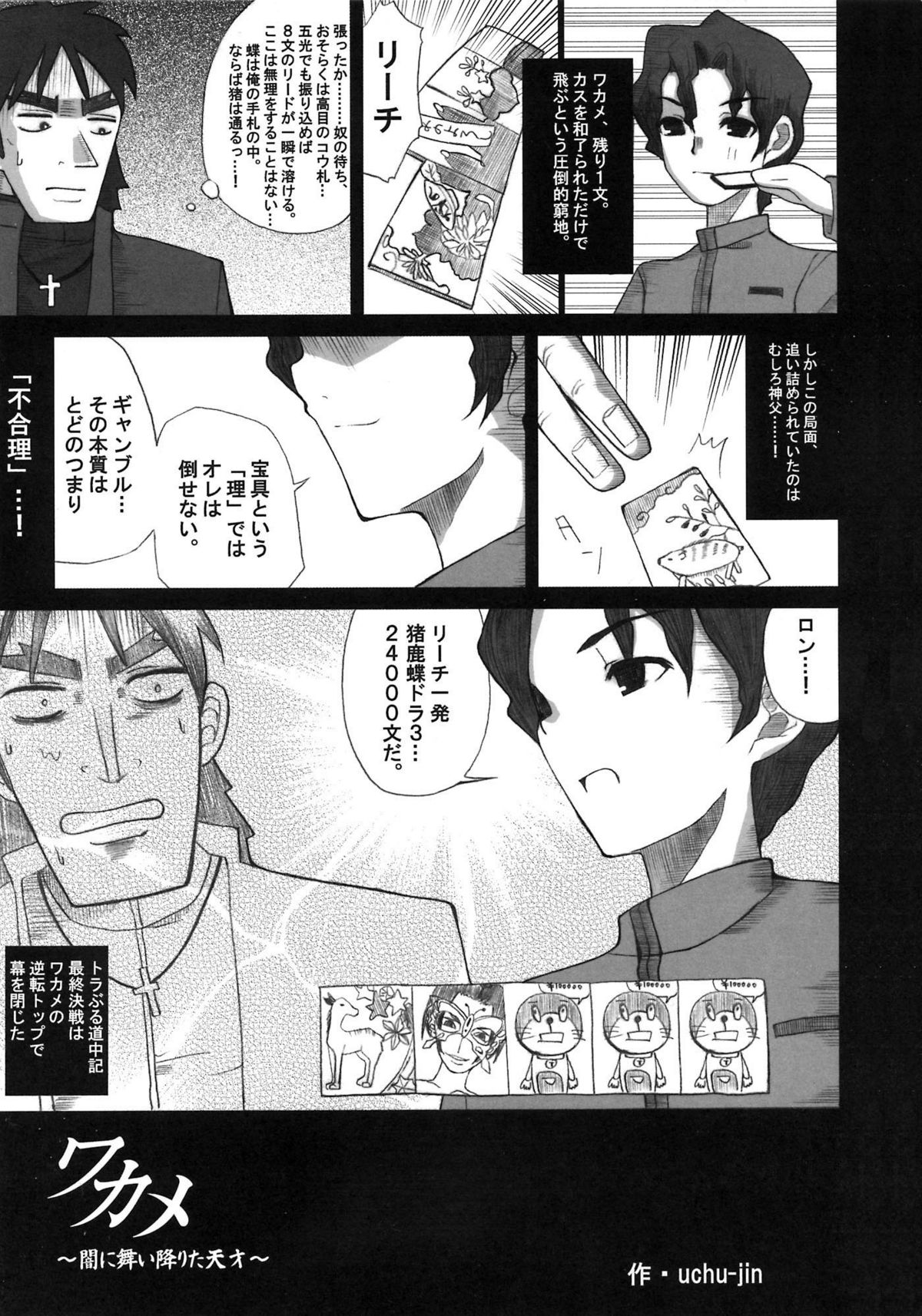[A-ZONE制作委員会 (よろず)] A-ZONEへようこそ! (月姬、Fate/stay night)