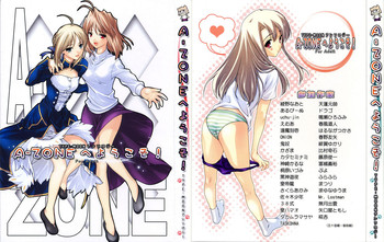 [A-ZONE制作委員会 (よろず)] A-ZONEへようこそ! (月姬、Fate/stay night)