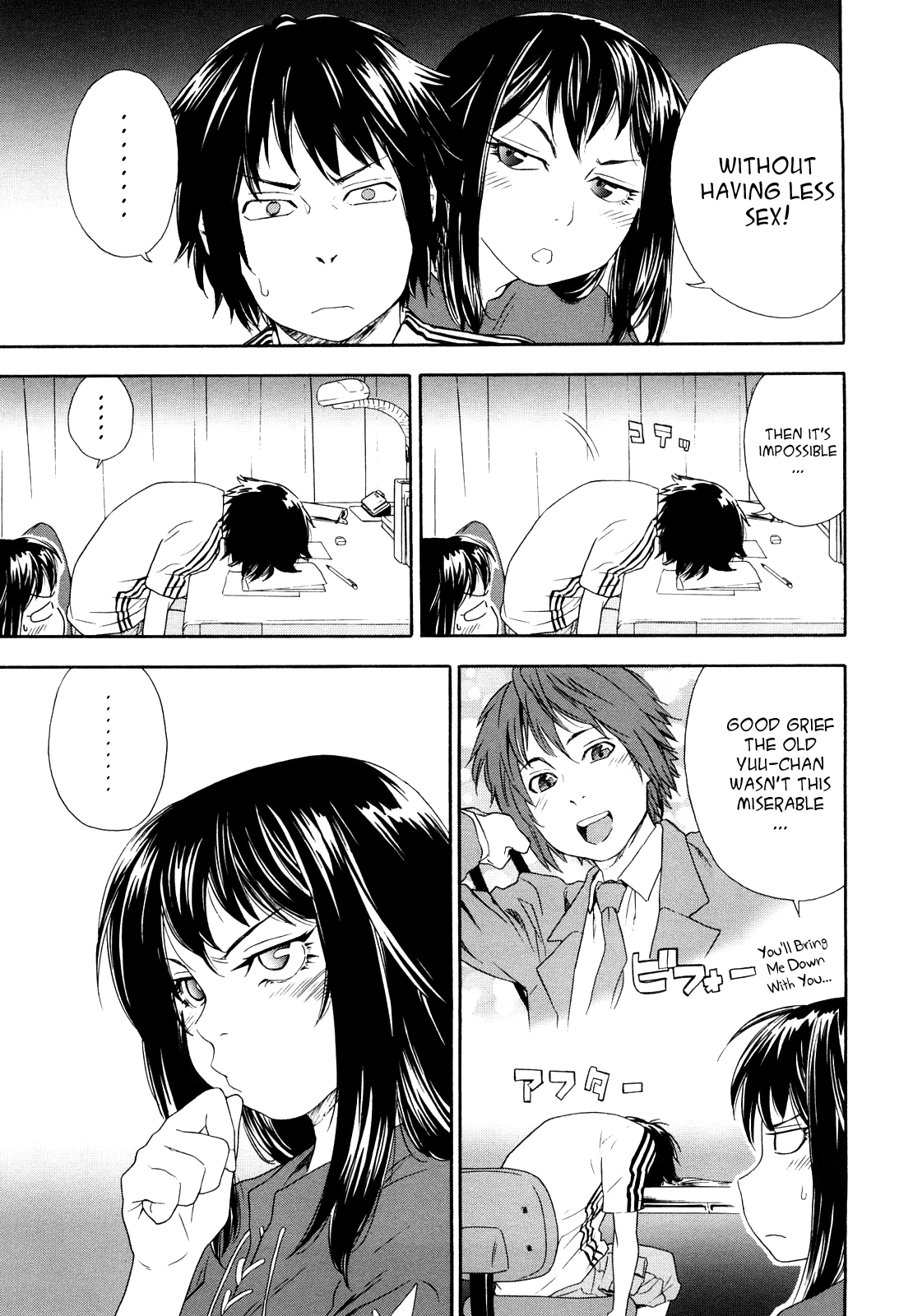 [大和川] たいへんよくできました？ [英訳] [無修正]