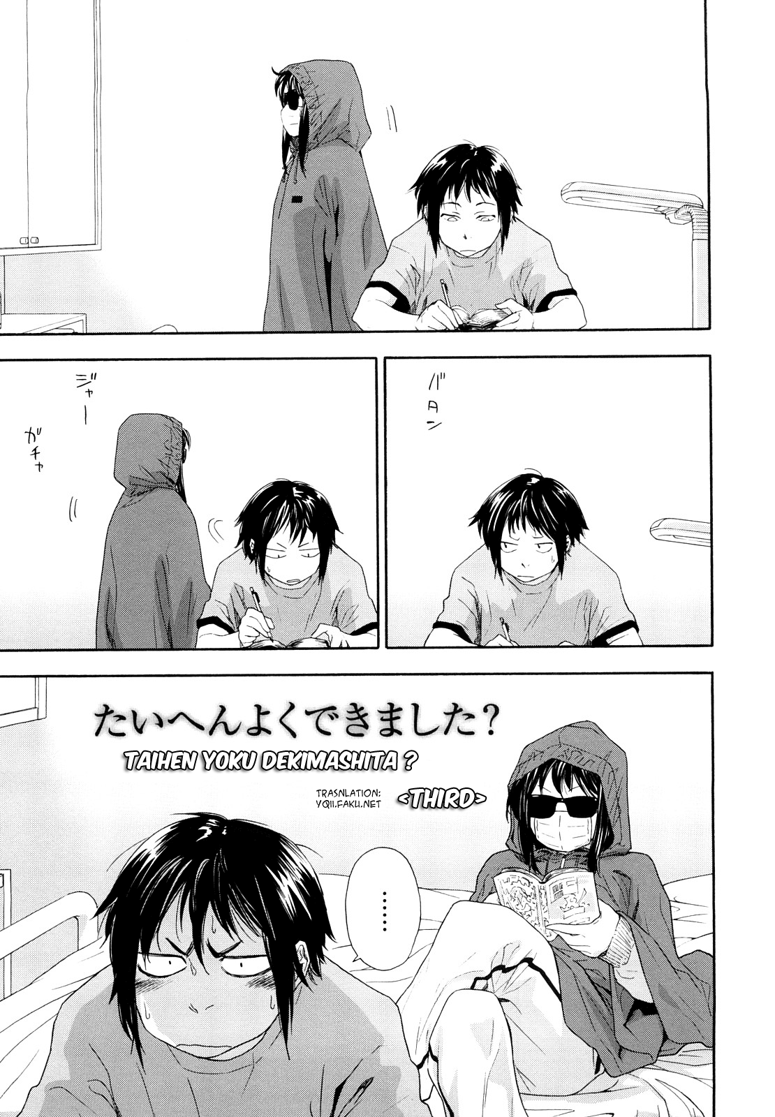 [大和川] たいへんよくできました？ [英訳] [無修正]