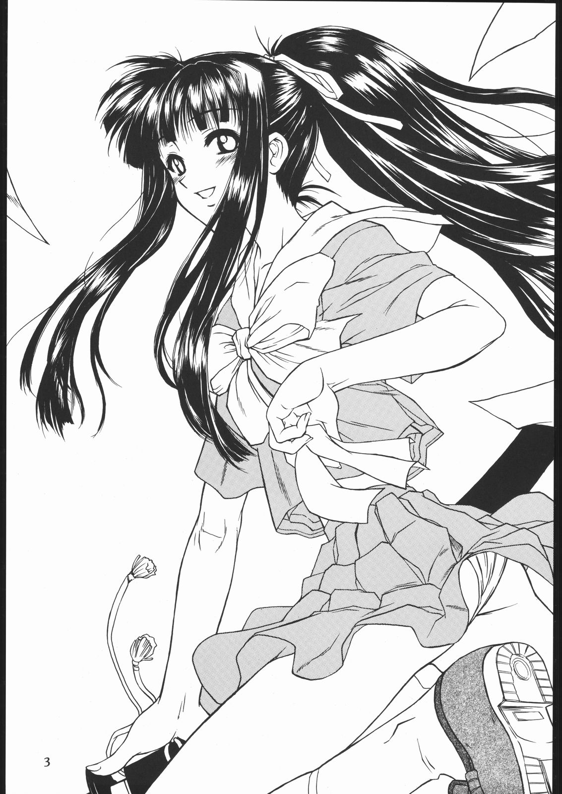 (C61) [電脳電波発令所 (春風紅茶)] 素子撫子 (ラブひな)