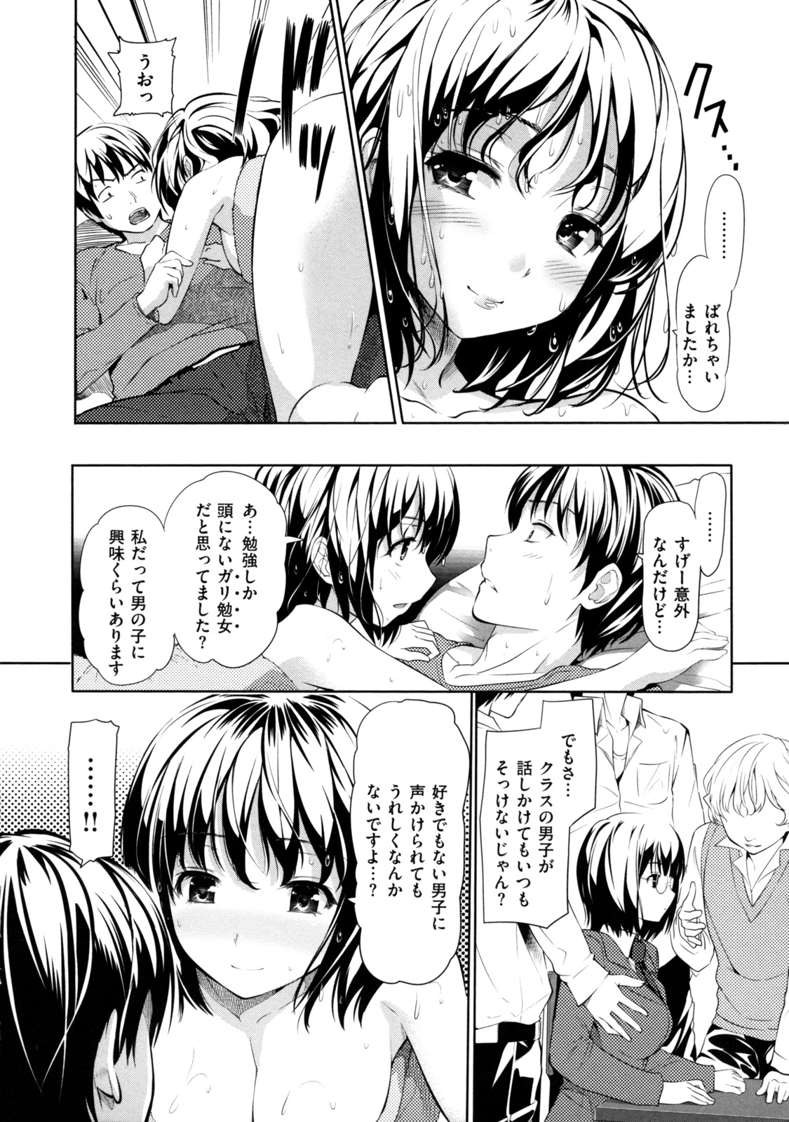 [tosh] めんくい！ [10-04-30]