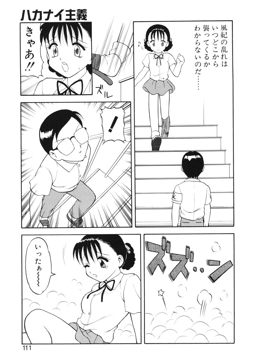 [拝狼] ばから