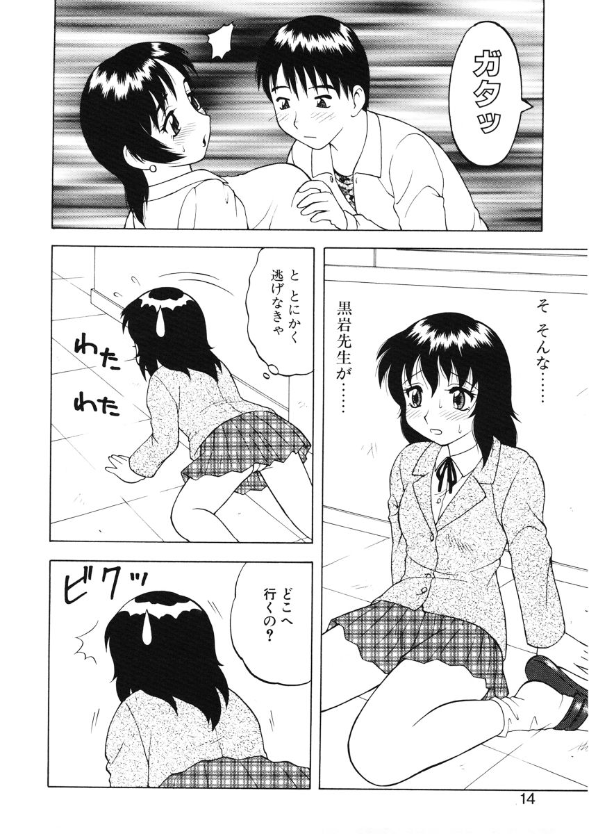 [拝狼] ばから