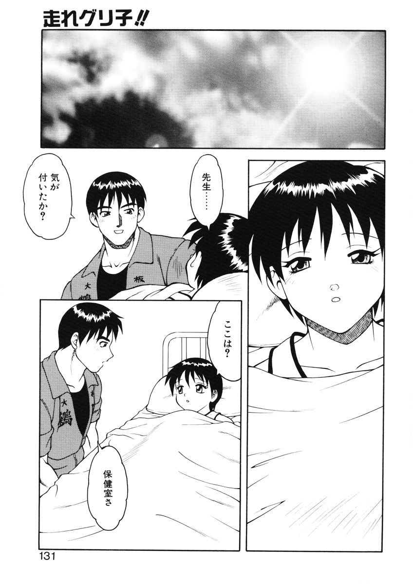 [拝狼] ばから