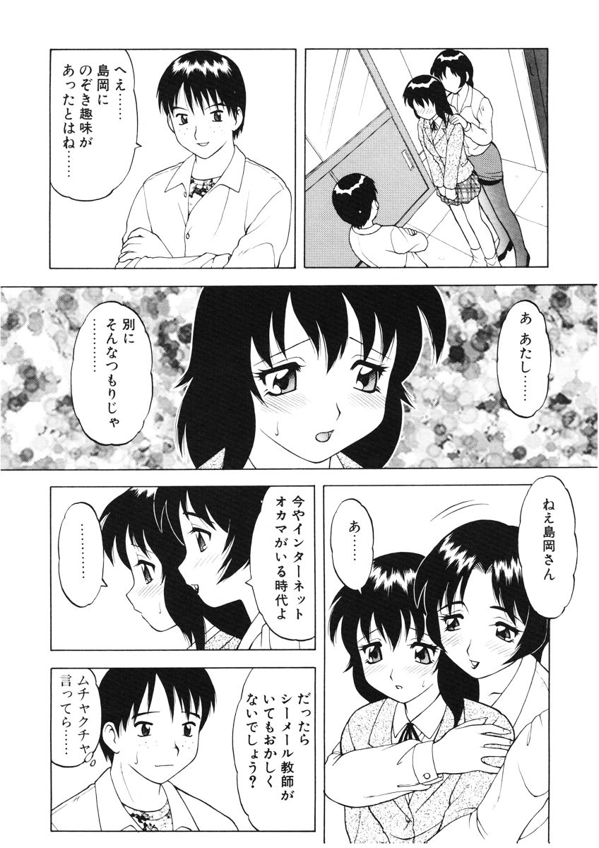 [拝狼] ばから