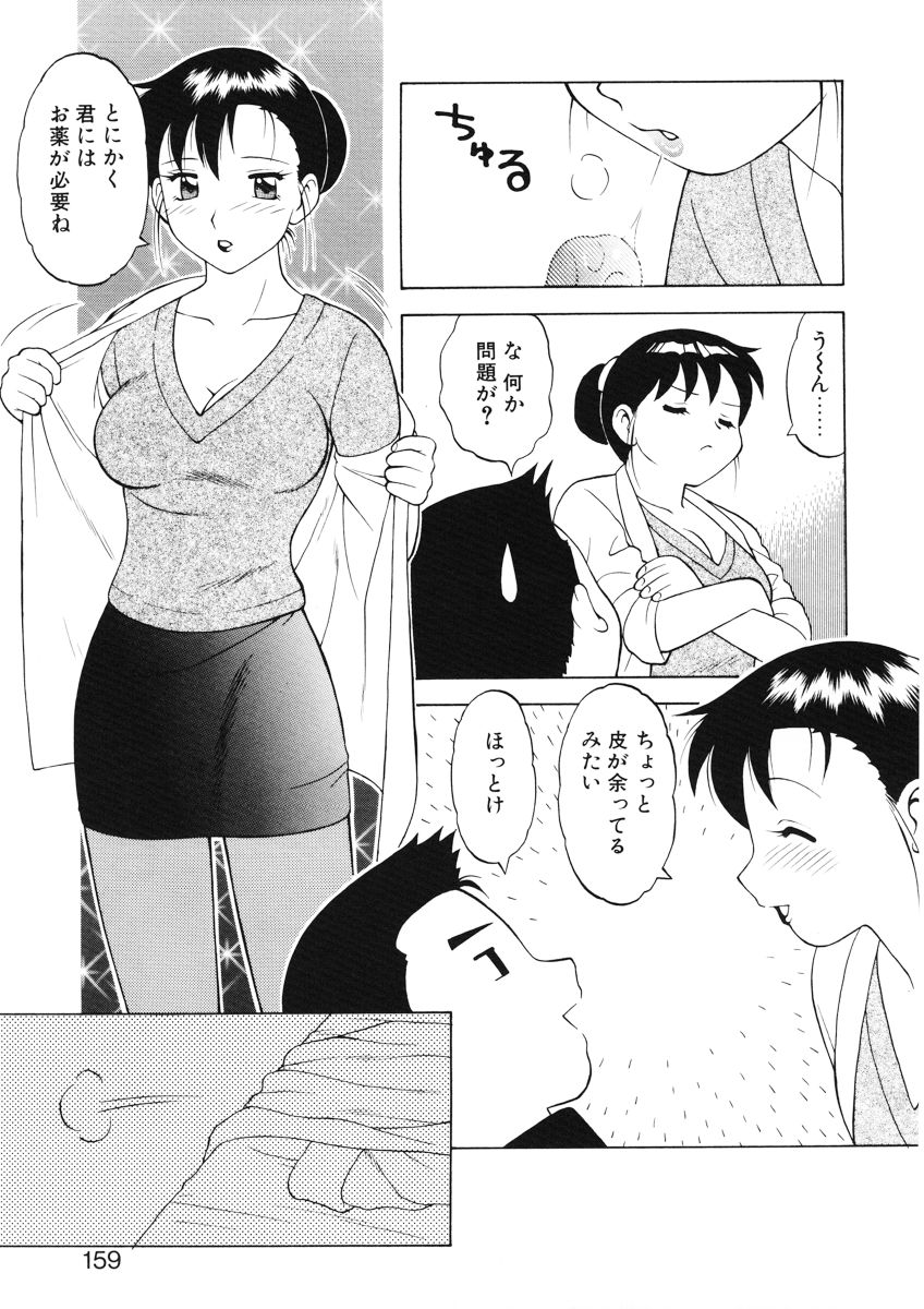 [拝狼] ばから