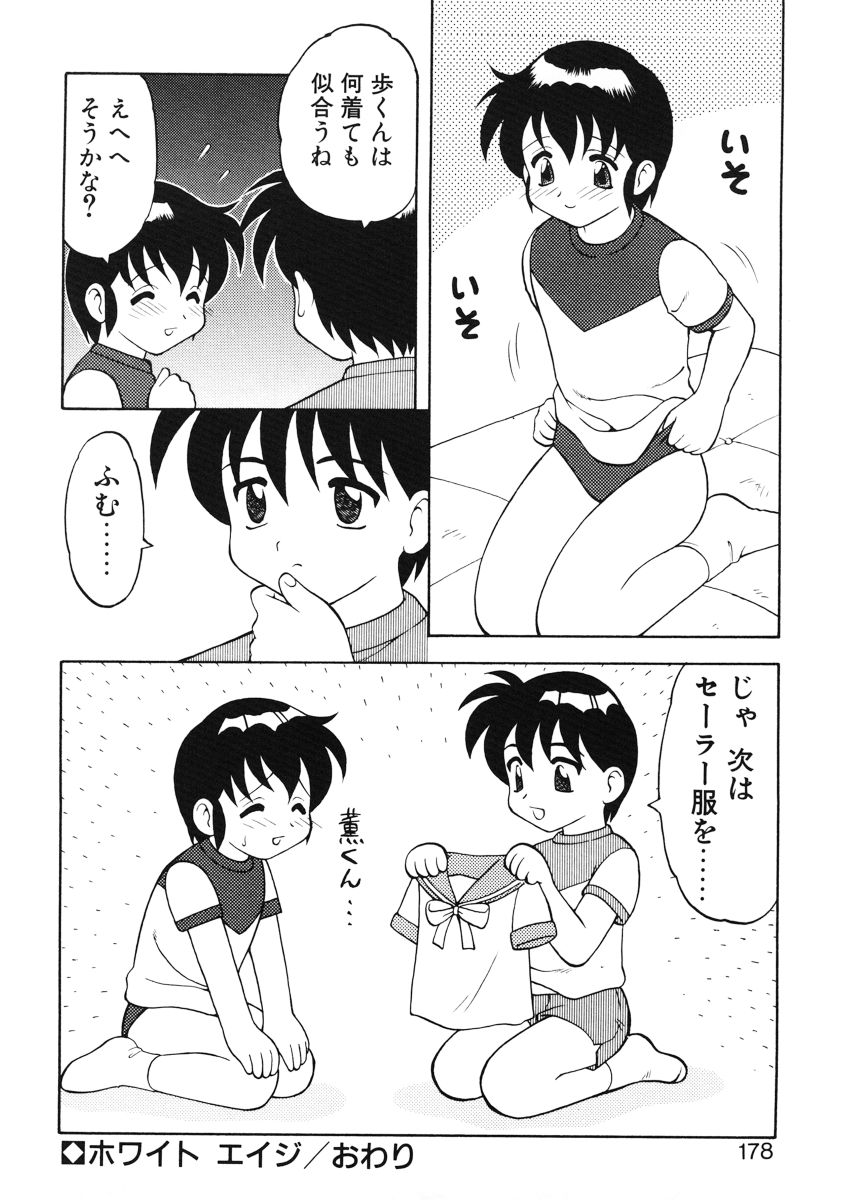 [拝狼] ばから