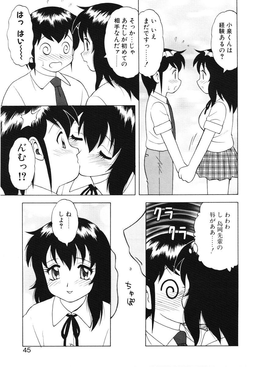 [拝狼] ばから