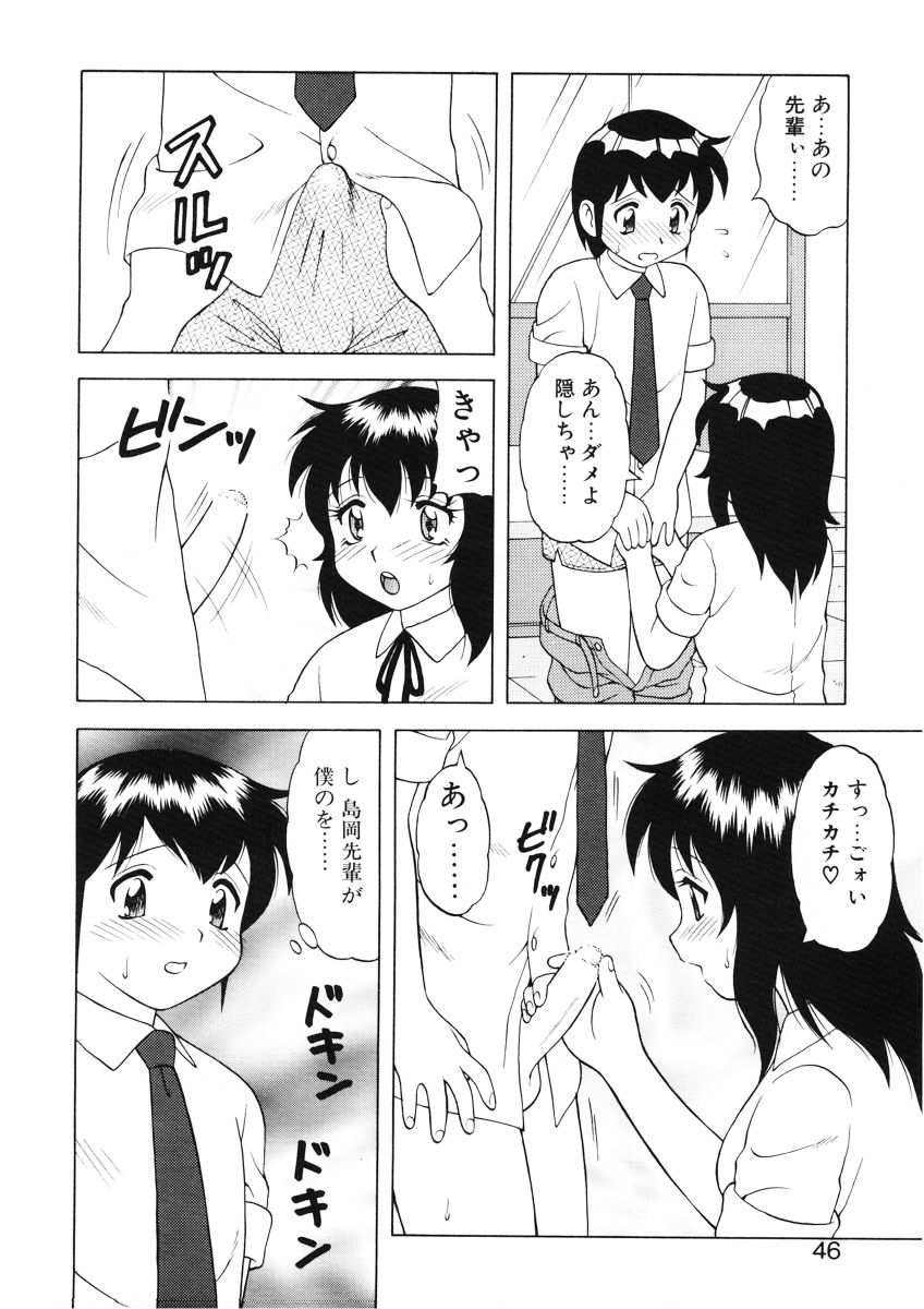 [拝狼] ばから