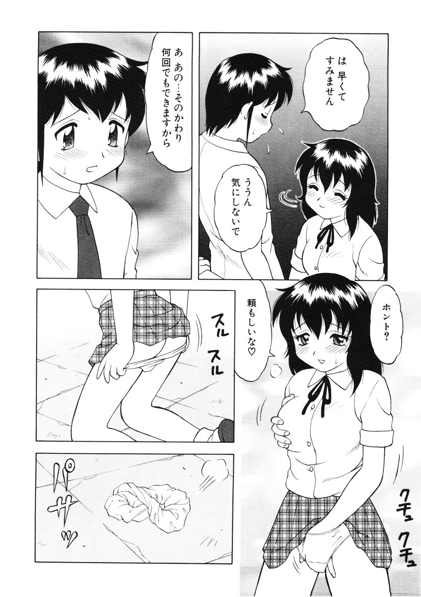 [拝狼] ばから