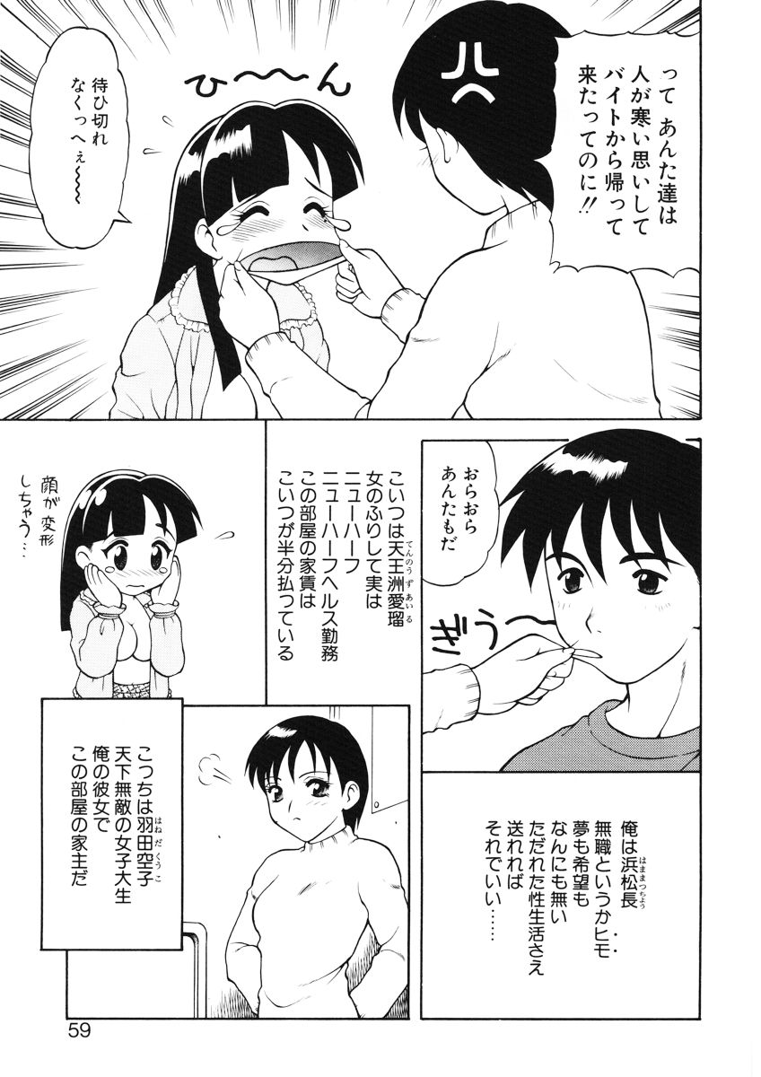 [拝狼] ばから