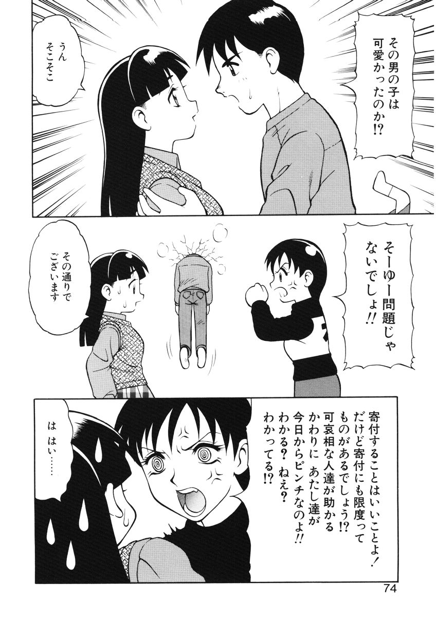 [拝狼] ばから