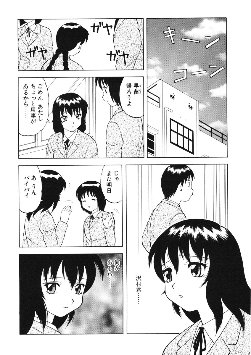 [拝狼] ばから