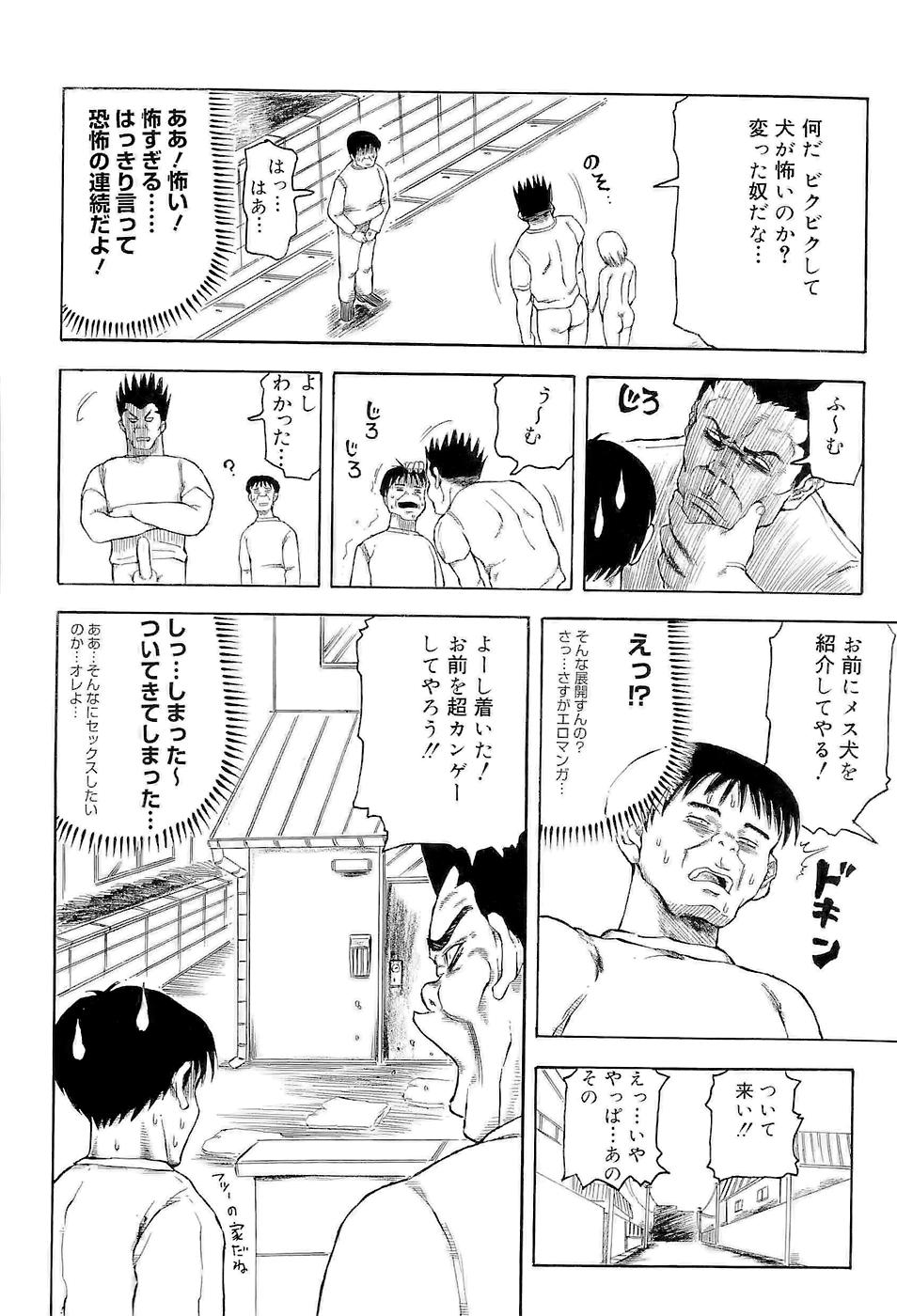 [甲賀三郎] SUMMER FLOWER