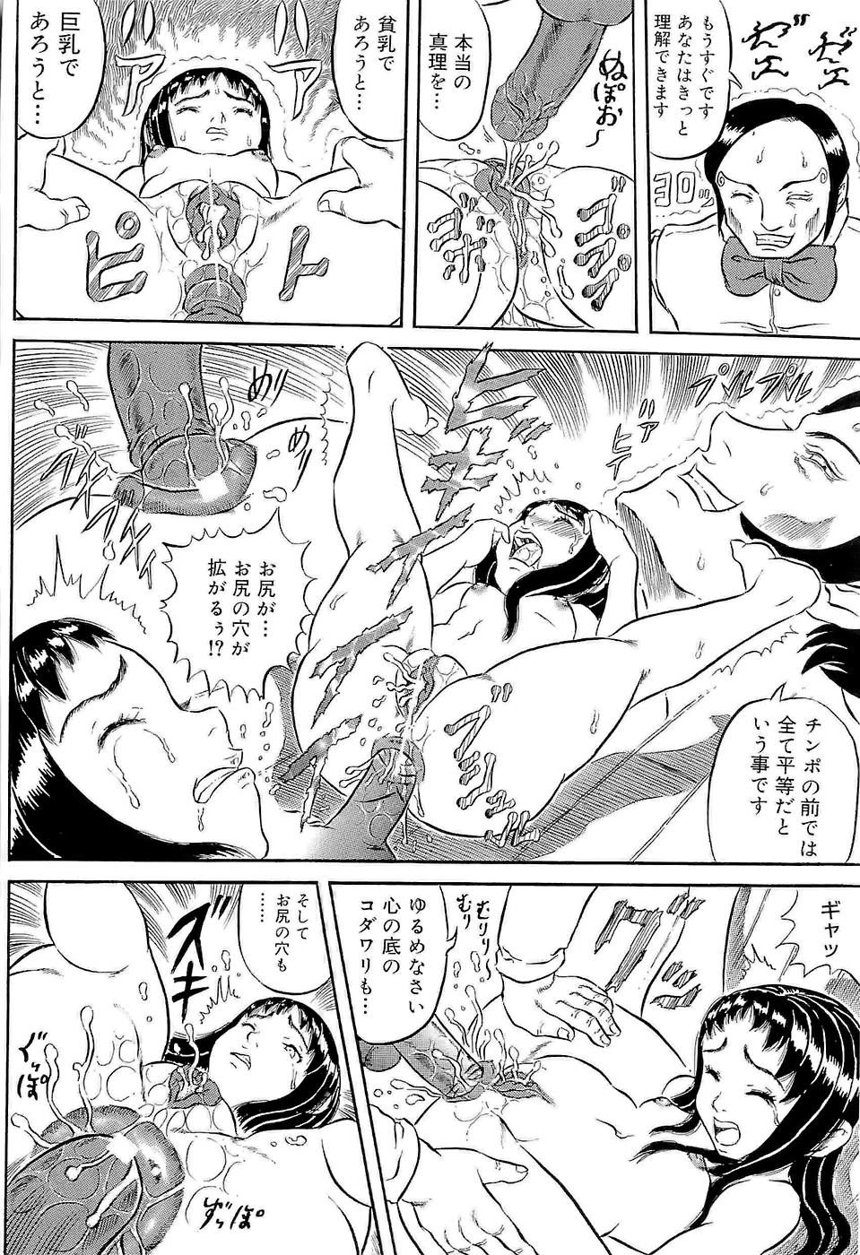 [甲賀三郎] SUMMER FLOWER