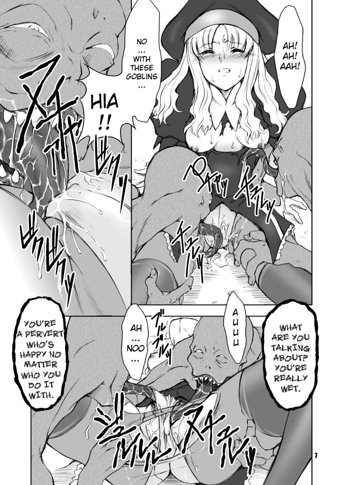 (C69) [FAKESTAR (美春)] FH (Fate/stay night) [英訳]