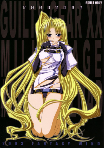 [FANTASY WIND (しなのゆら)] TOGETHER (ギルティギア)