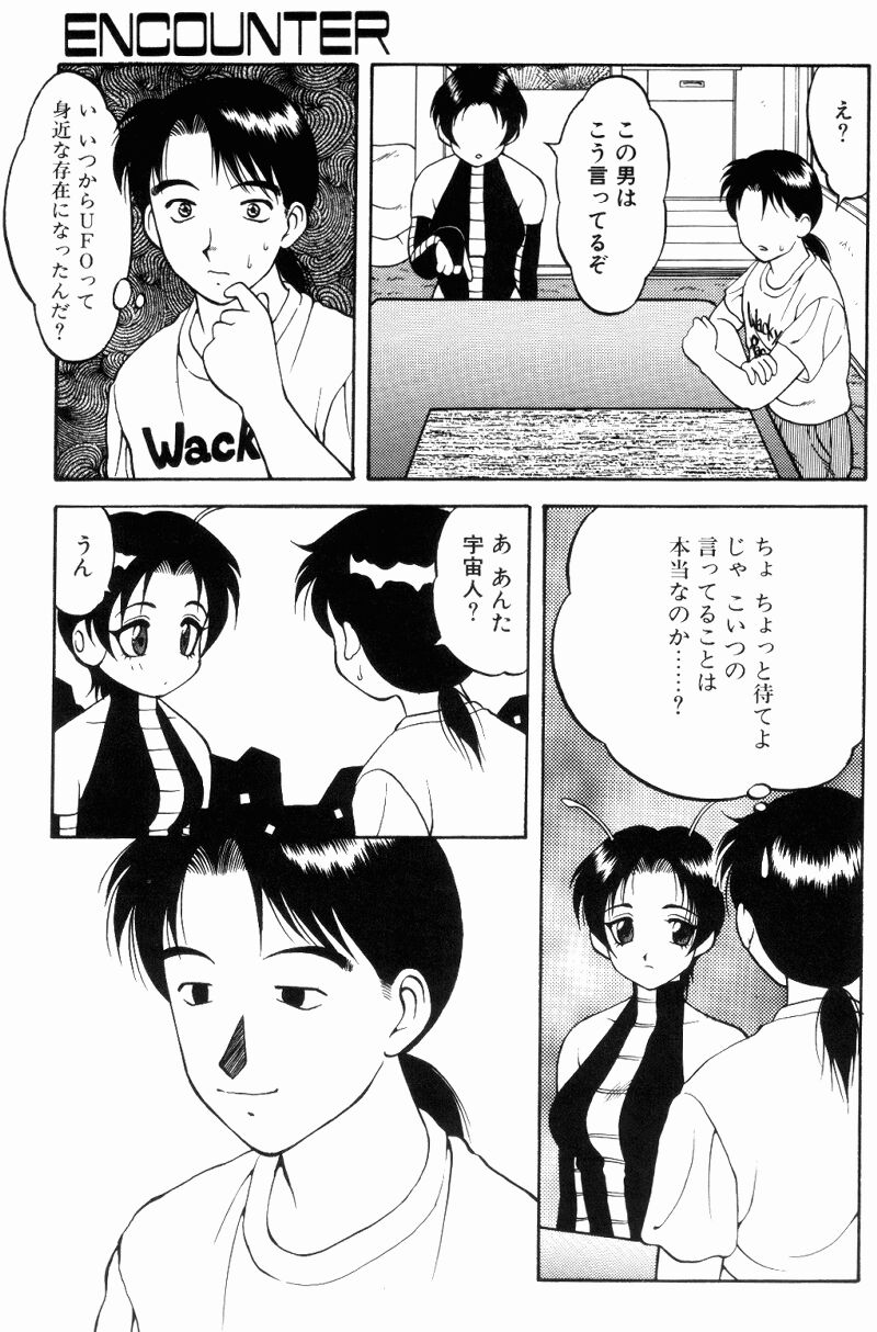 [拝狼] らぶらぶスプラッシュ