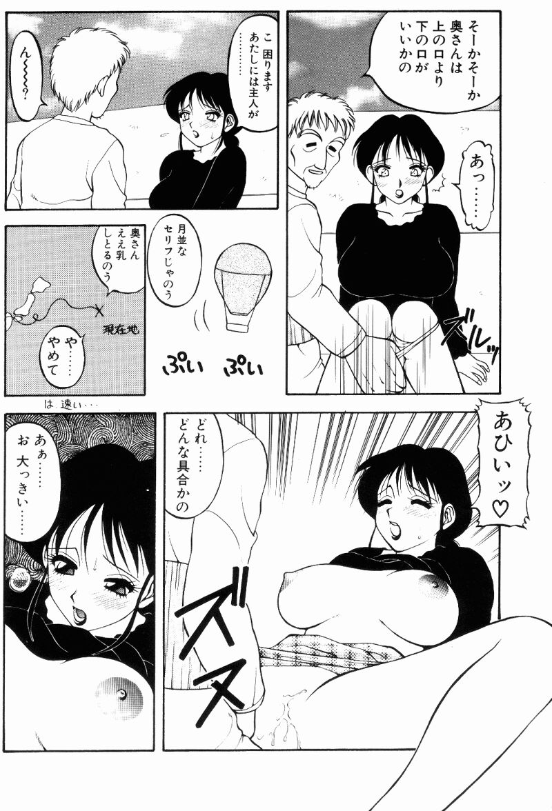 [拝狼] らぶらぶスプラッシュ