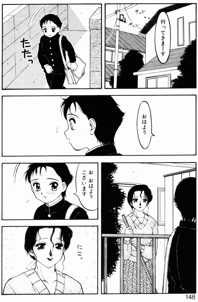 [拝狼] らぶらぶスプラッシュ