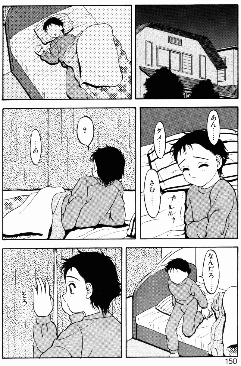 [拝狼] らぶらぶスプラッシュ