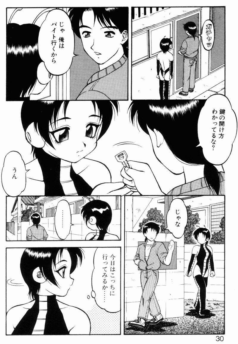[拝狼] らぶらぶスプラッシュ