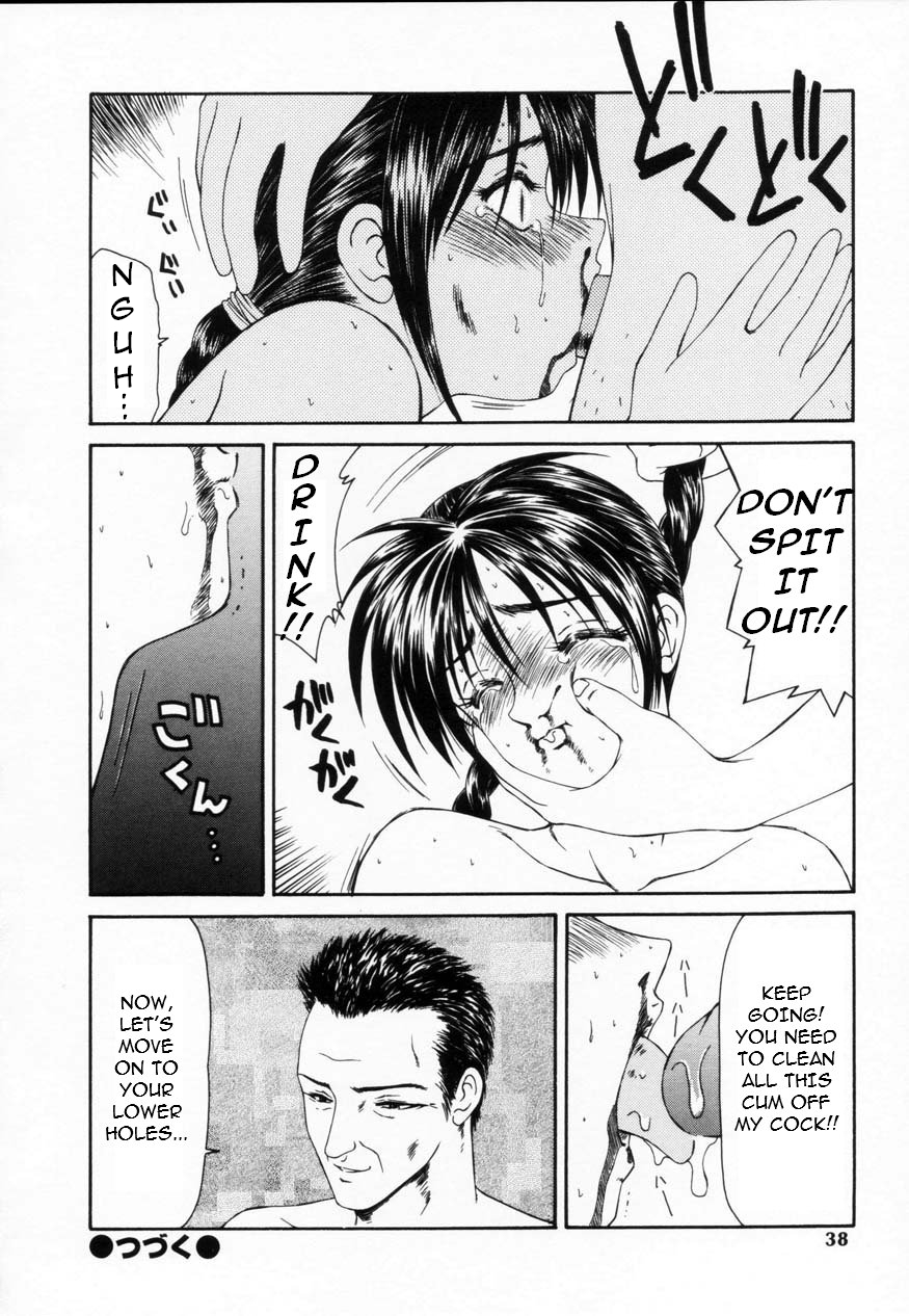 【一平生駒】老人の反撃！ [英語] [Torwyn]