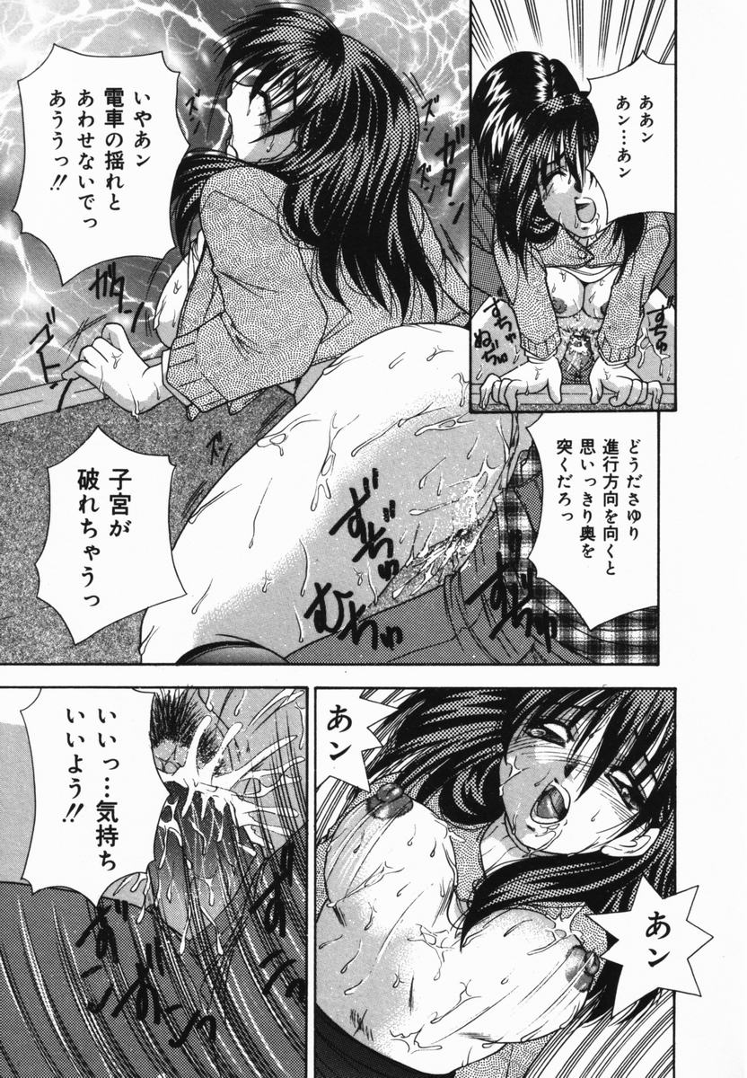 [橘孝志] 俺の妹