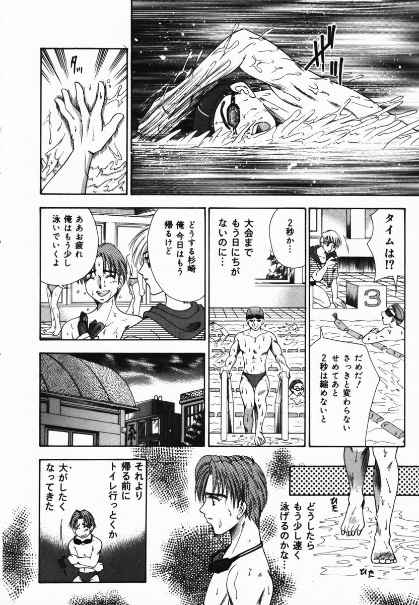 [橘孝志] 俺の妹