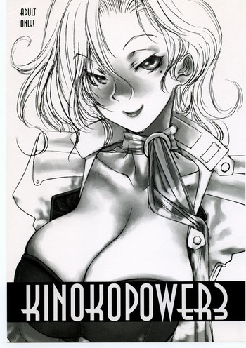 (Cレヴォ31) [がさやぶ (冬部李穏)] KINOKOPOWER3 (真・女神転生)