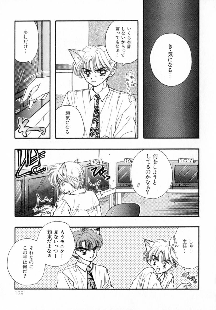 [尾崎未来] TO・KI・ME・KI